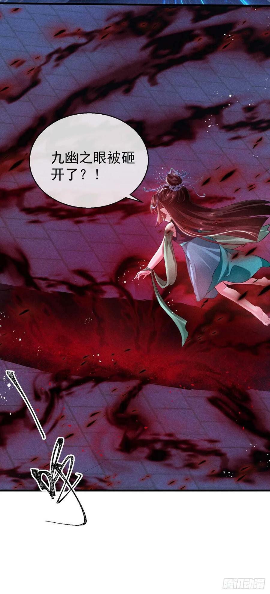 徒谋不轨全文免费阅读漫画,第143话 他和殷离有关？2图