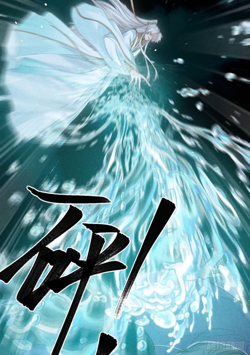 徒谋不轨全文免费阅读漫画,第86话 我就是慕倾衣1图