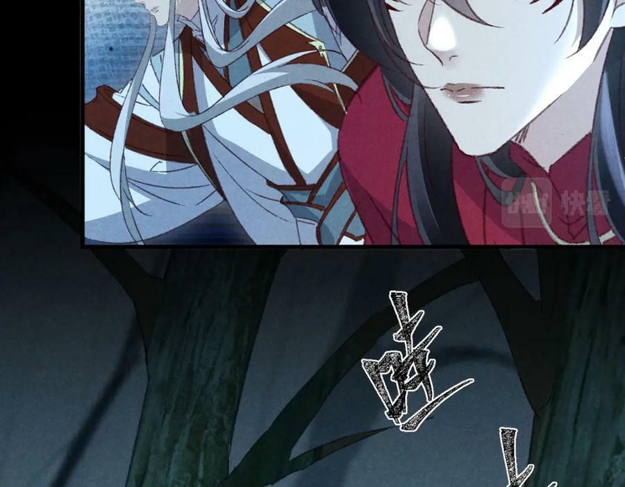 徒谋不轨免费看漫画,第176话 兽潮伏击2图