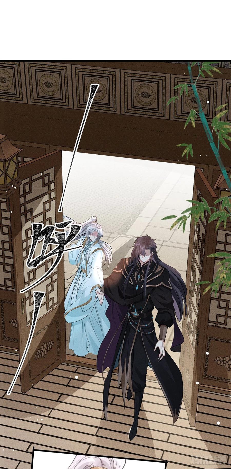 徒谋不轨全文免费阅读漫画,第58话 你最重要2图