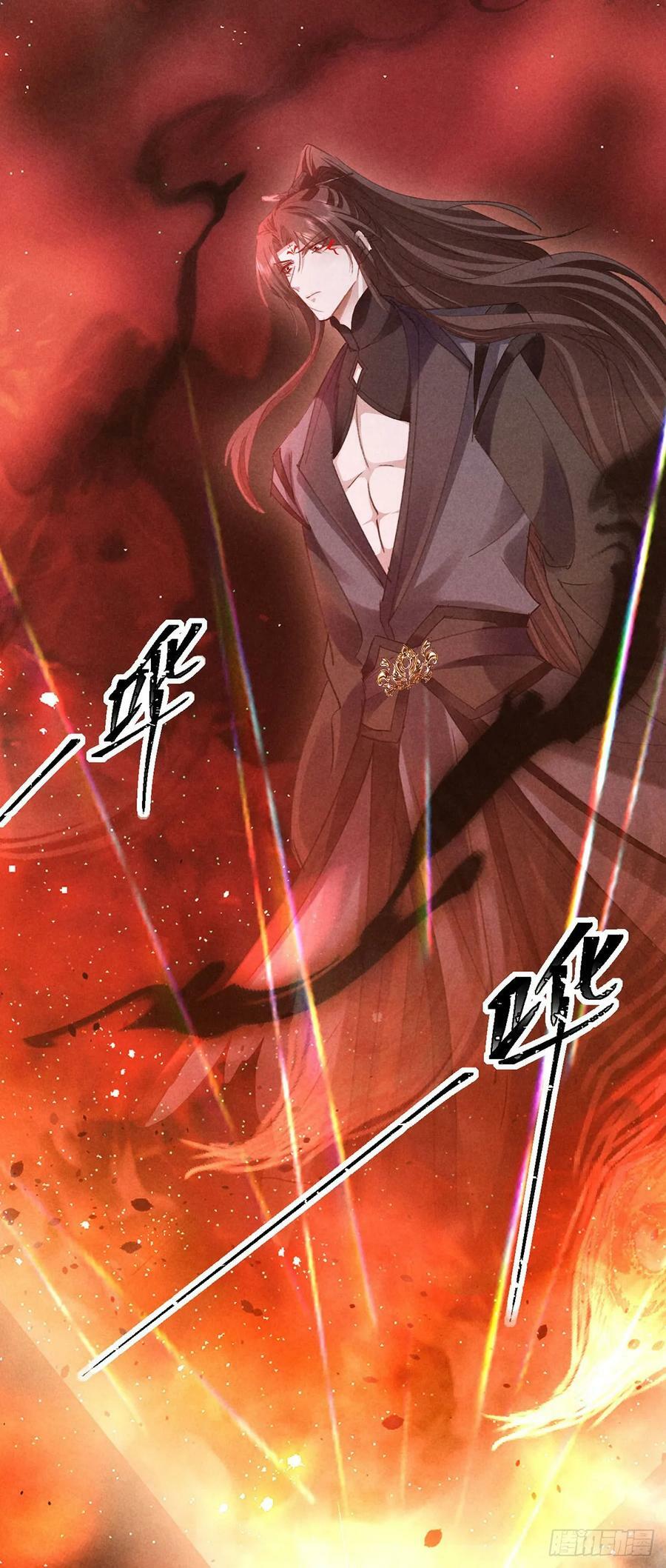 徒谋不轨全文免费阅读漫画,第146话 心机妖2图