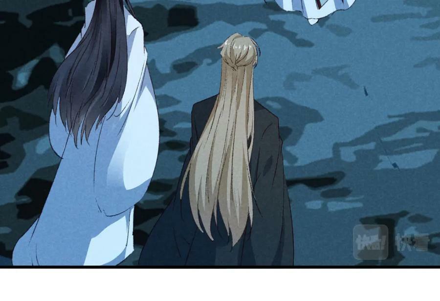 徒谋不轨全文免费阅读漫画,第177话 黑河之灵1图