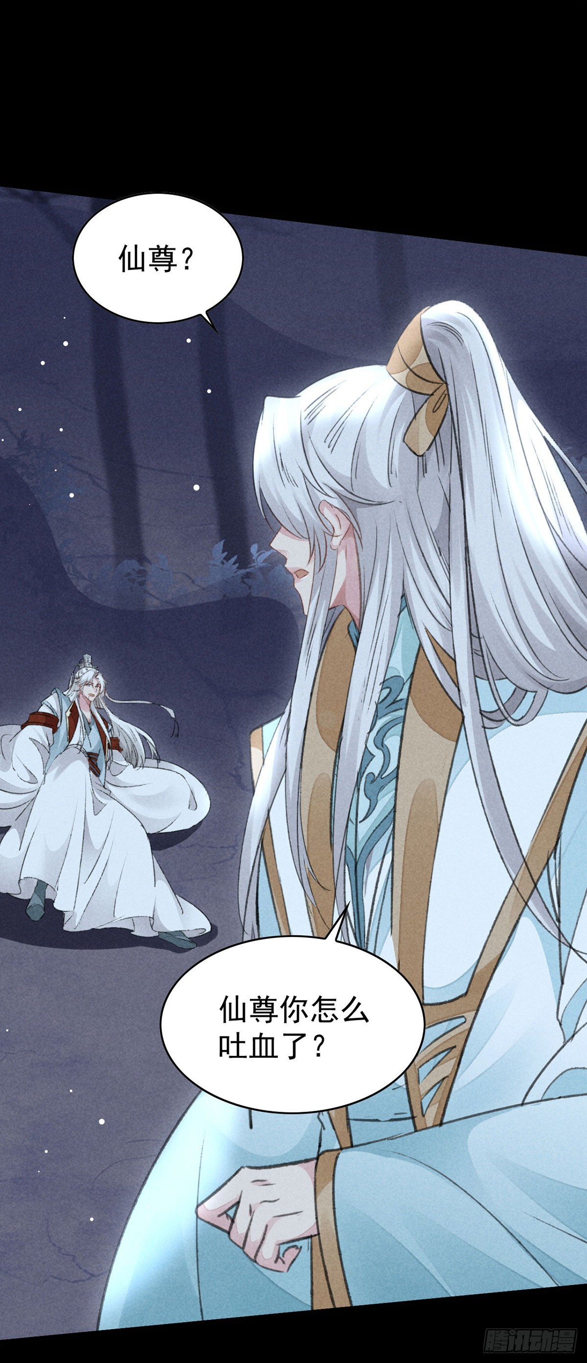 徒谋不轨全文免费阅读漫画,第104话 拯救魔族还得看我1图