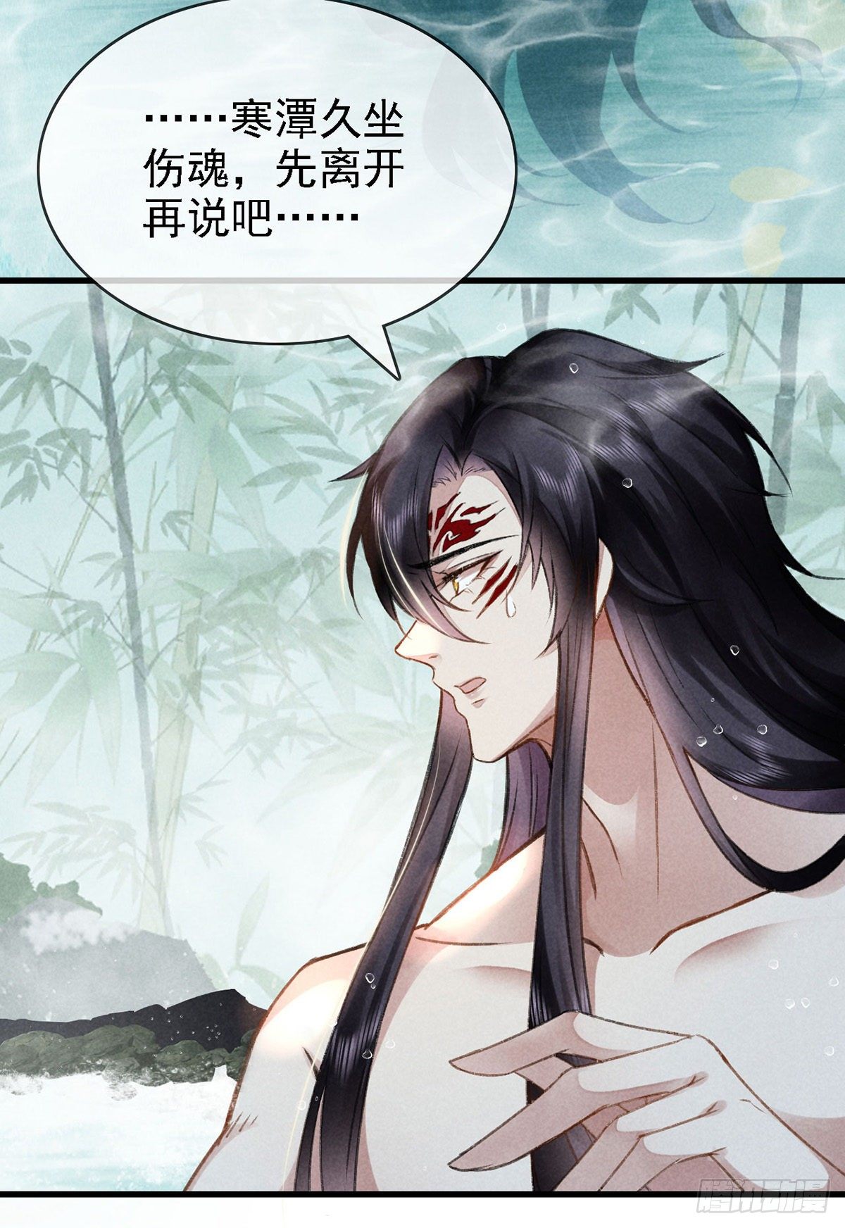 徒谋不轨全文免费阅读漫画,第67话 你耳朵红了呢2图
