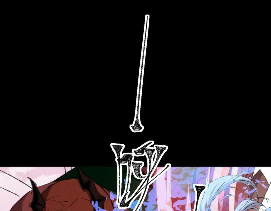 徒谋不轨免费看漫画,第170话 神魂合体2图