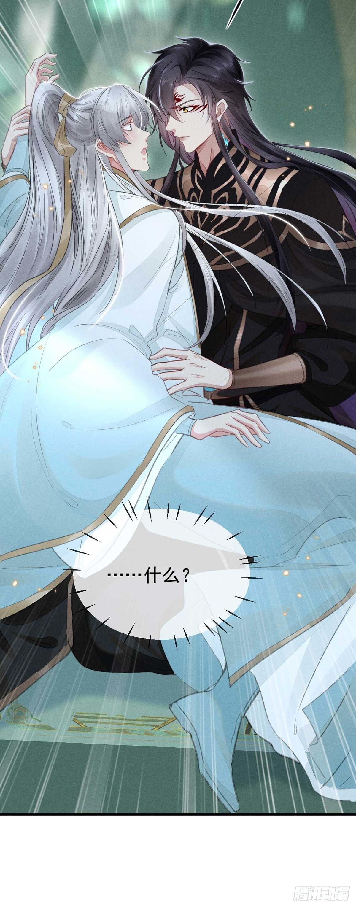 徒谋不轨全文免费阅读漫画,第23话 酒后诉真情2图
