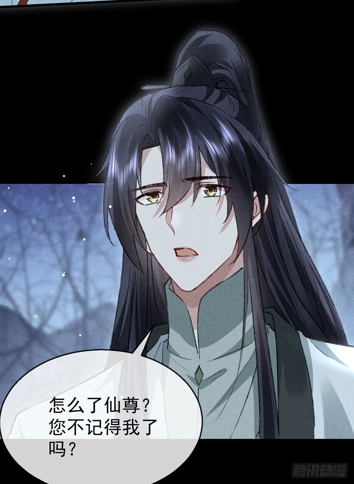 徒谋不轨全文免费阅读漫画,第96话 魔物入局2图