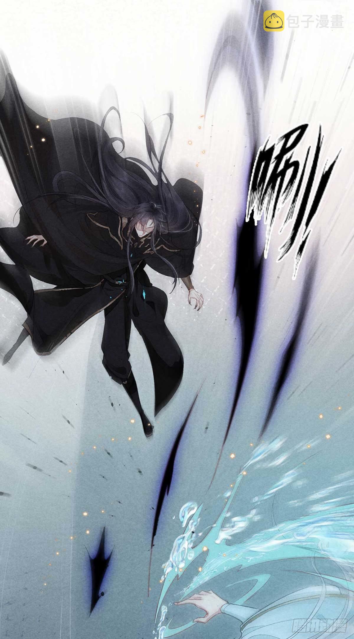 徒谋不轨全文免费阅读漫画,第18话 输给为师不丢人2图