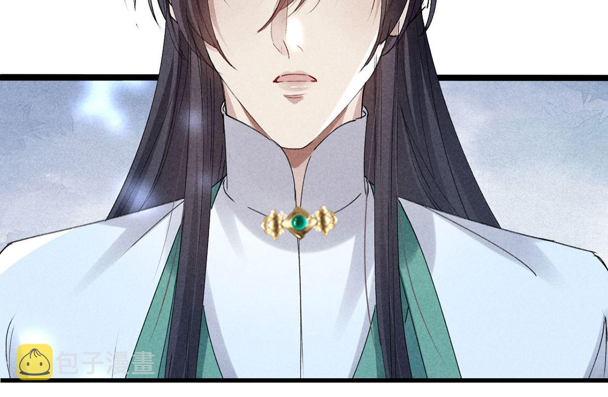 徒谋不轨全文免费阅读漫画,第120话 弄巧成拙2图