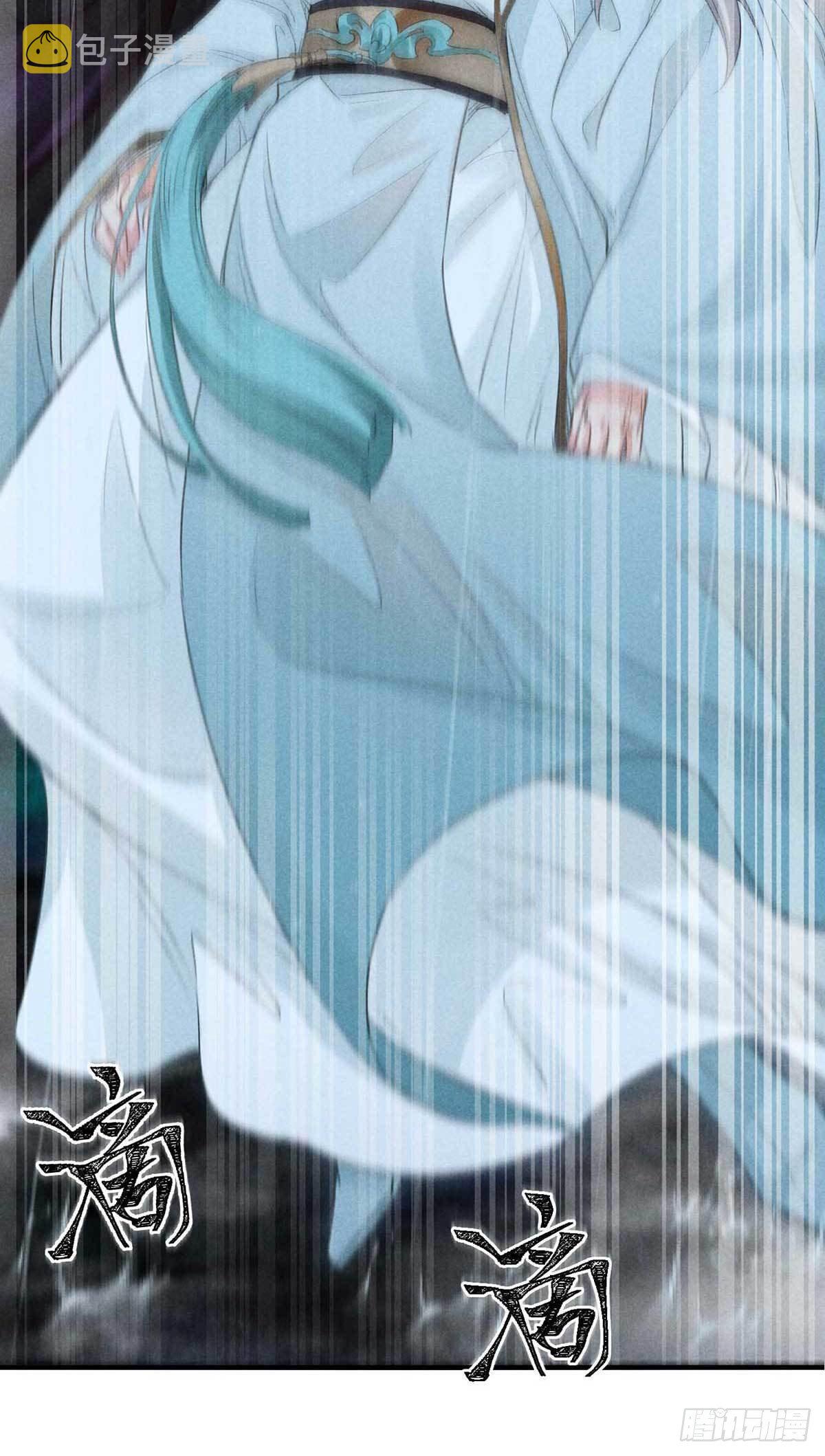 徒谋不轨全文免费阅读漫画,第9话 我和师父的约定1图