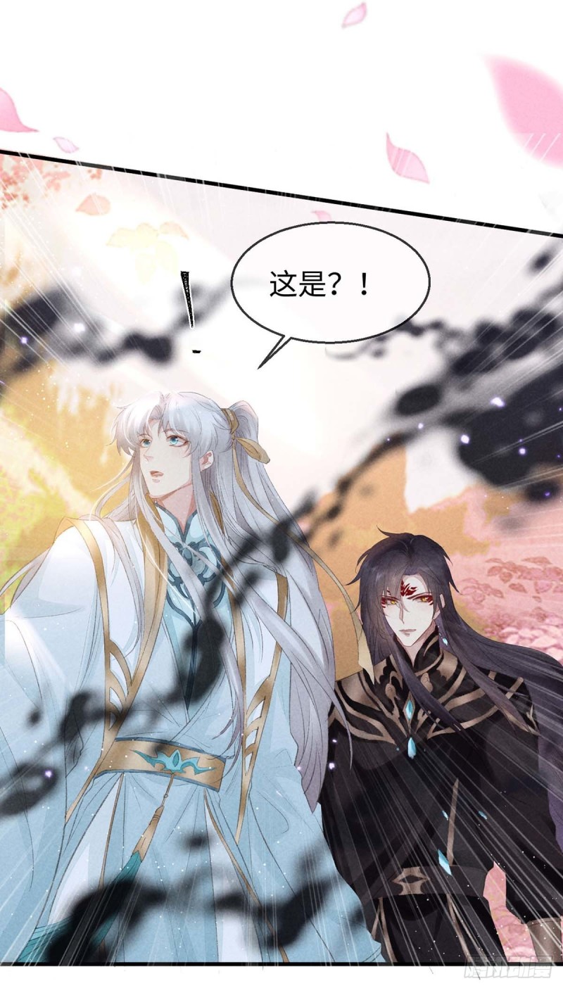 徒谋不轨全文免费阅读漫画,第29话 如出一辙的性格1图