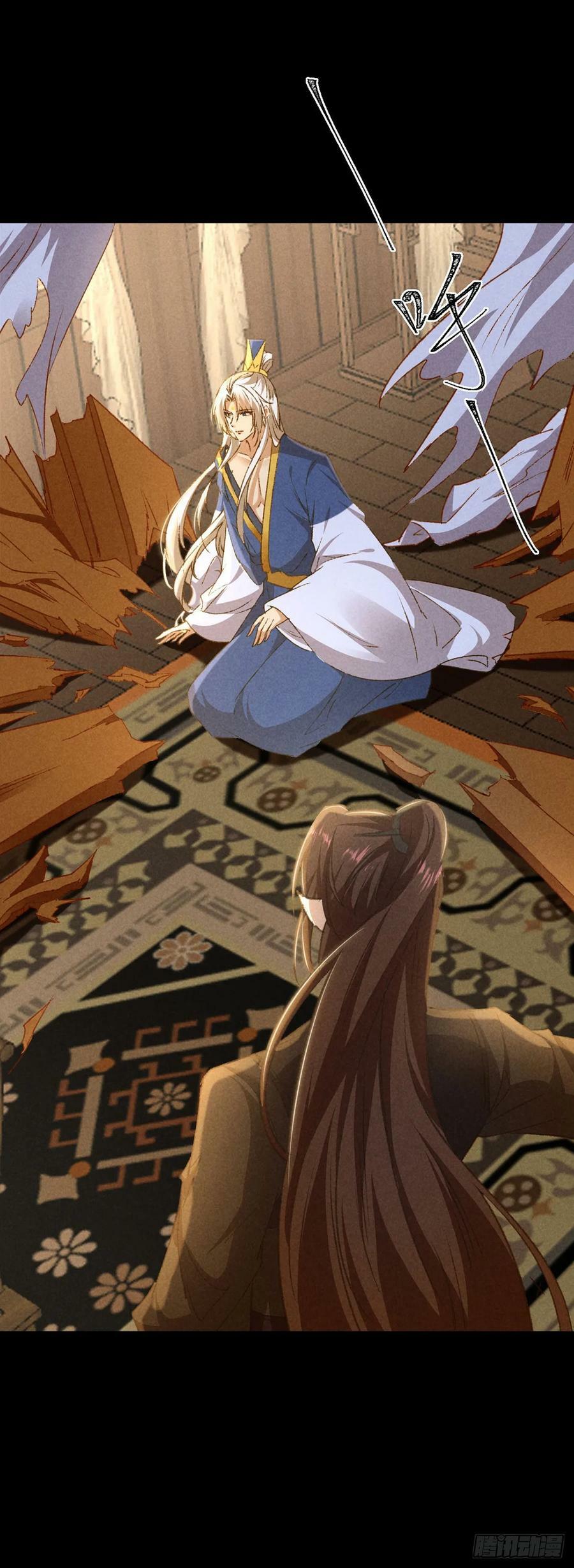 徒谋不轨全文免费阅读漫画,第151话 神魂世界分裂2图