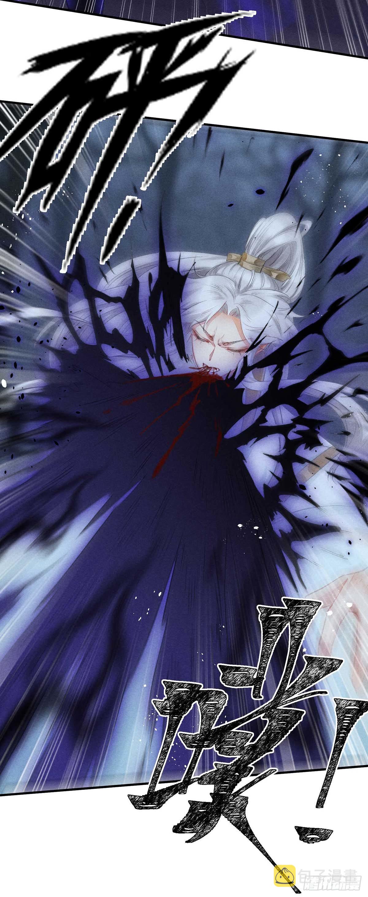 徒谋不轨全文免费阅读漫画,第8话 你入魔了？2图