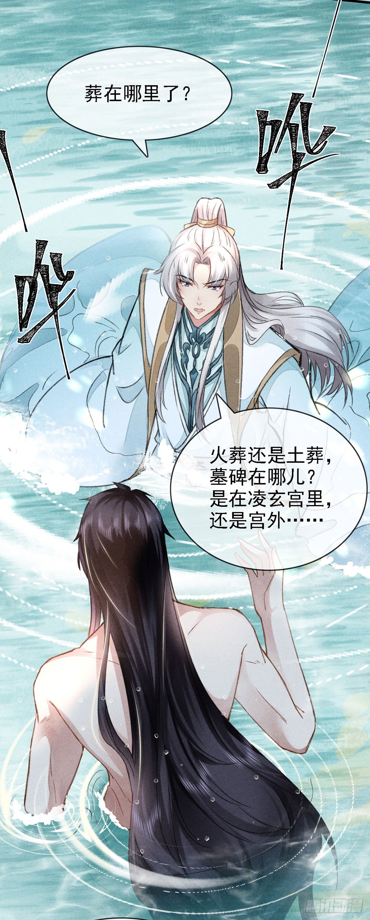 徒谋不轨全文免费阅读漫画,第67话 你耳朵红了呢1图