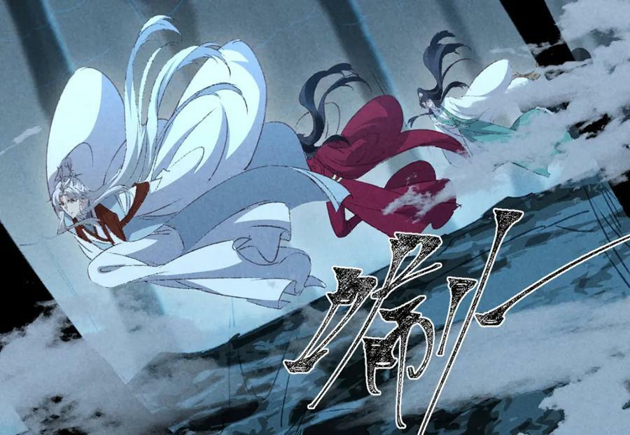 徒谋不轨免费看漫画,第176话 兽潮伏击2图