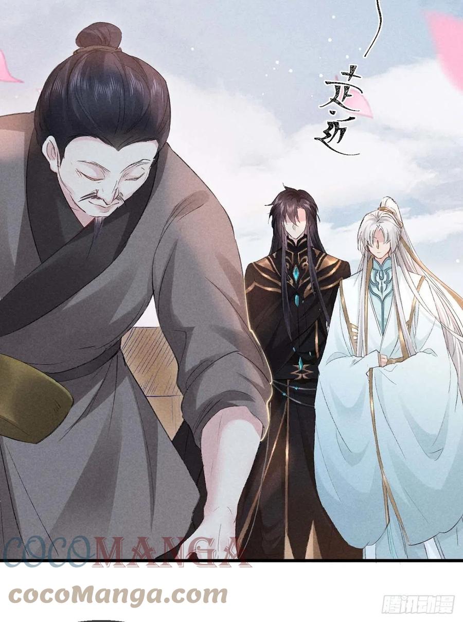 徒谋不轨全文免费阅读漫画,第39话 他竟粘人了许多1图