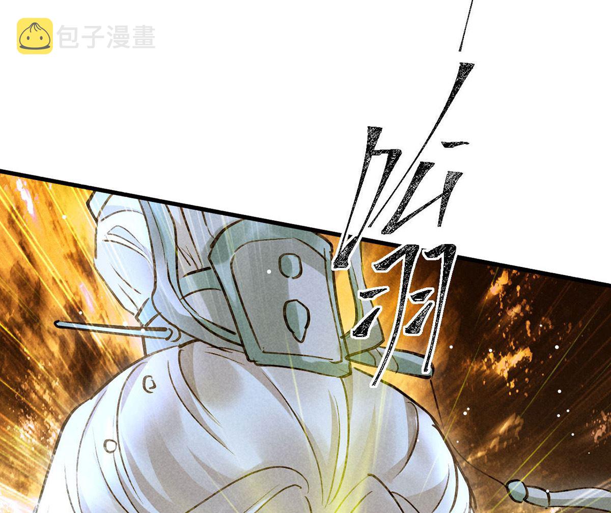 徒谋不轨免费看漫画,第113话 你在喊疼2图