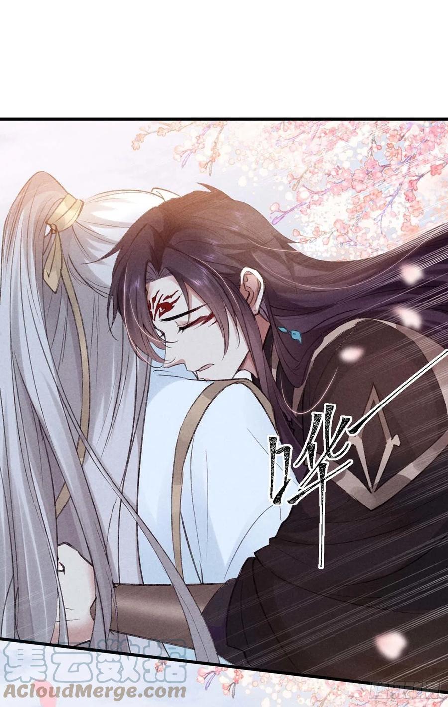 徒谋不轨全文免费阅读漫画,第43话 我不懂你的感情1图