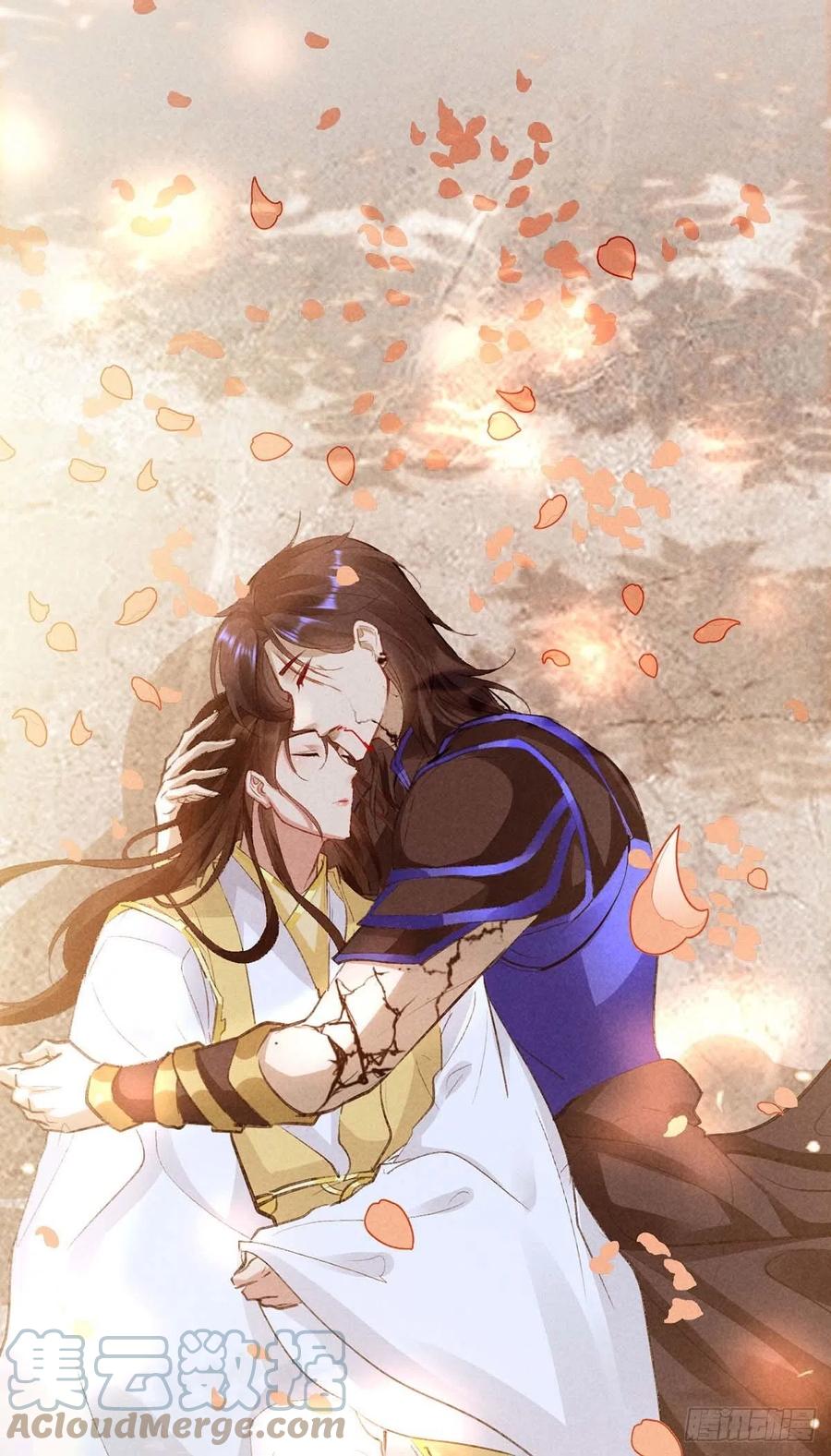 徒谋不轨免费看漫画,第50话 生同衾，死同穴1图