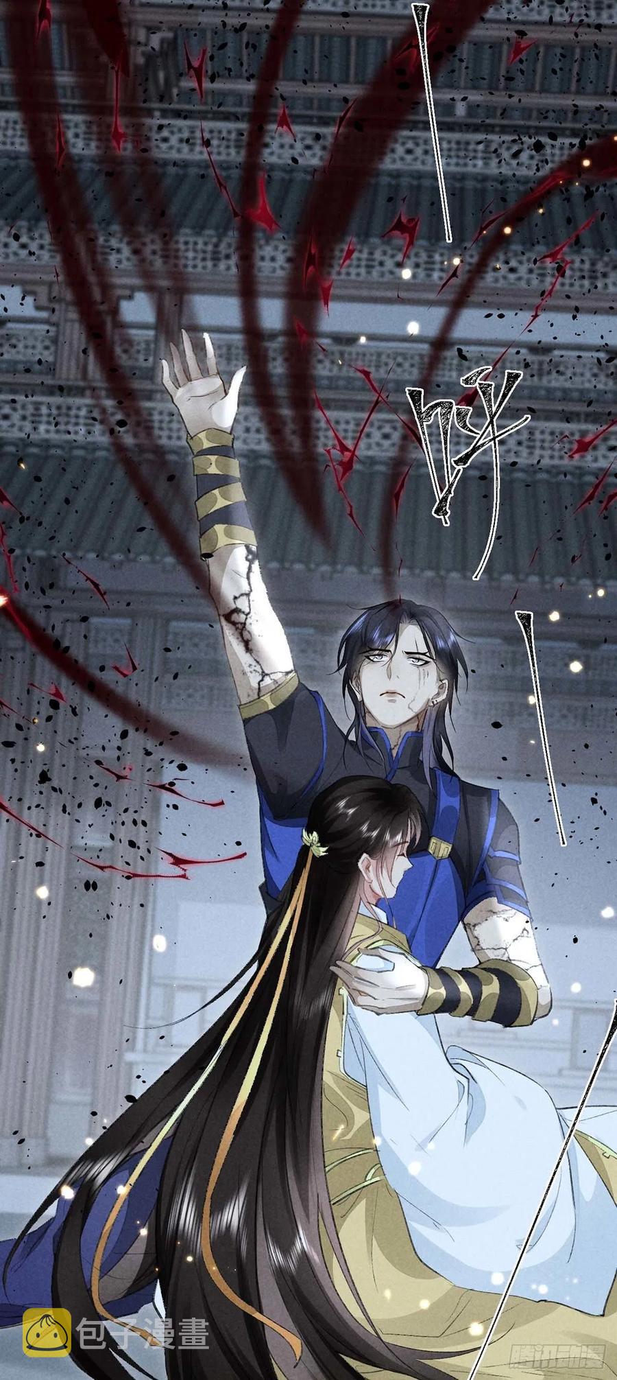 徒谋不轨全文免费阅读漫画,第50话 生同衾，死同穴2图