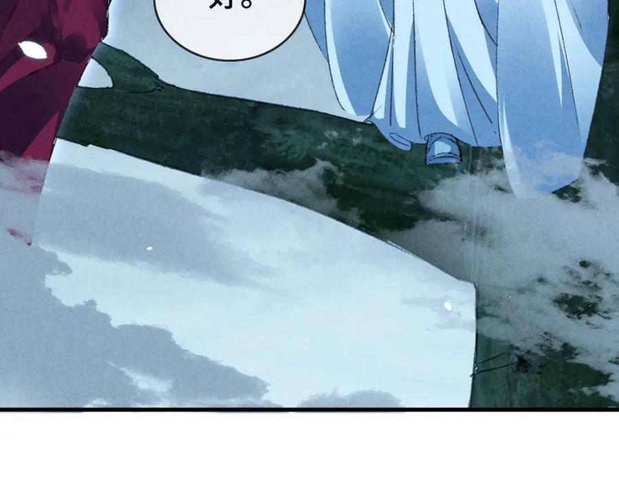 徒谋不轨免费看漫画,第177话 黑河之灵2图