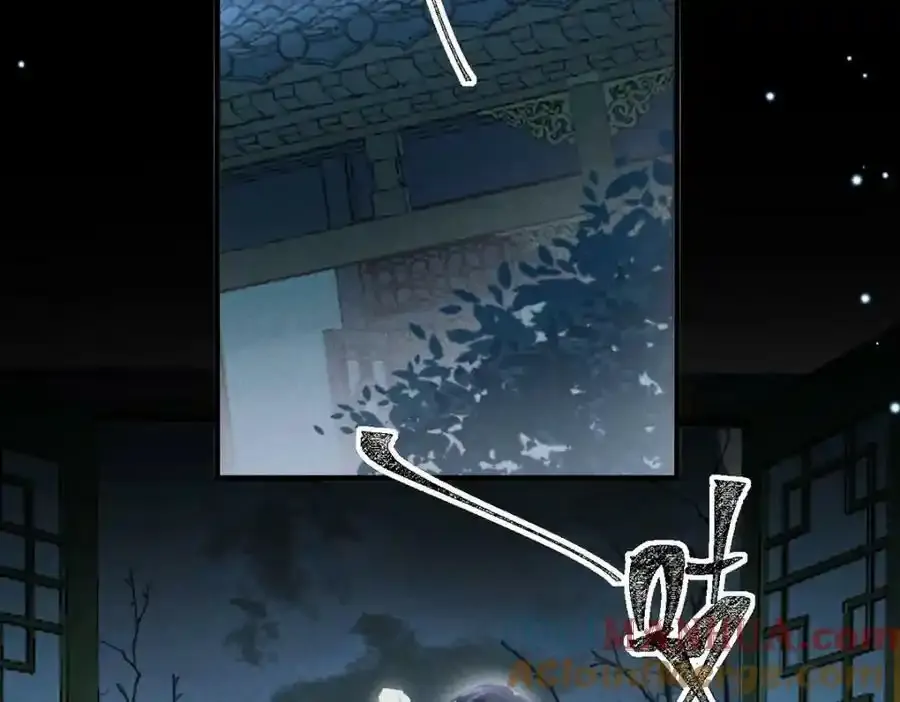 徒谋不轨全文免费阅读漫画,第171话 我好想你1图