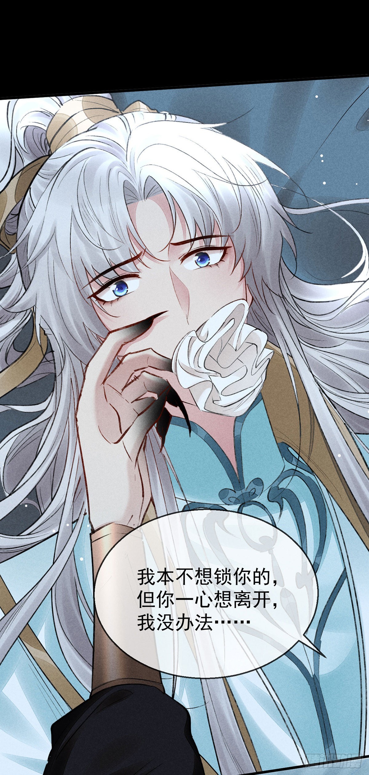 徒谋不轨全文免费阅读漫画,第91话 把你锁起来1图