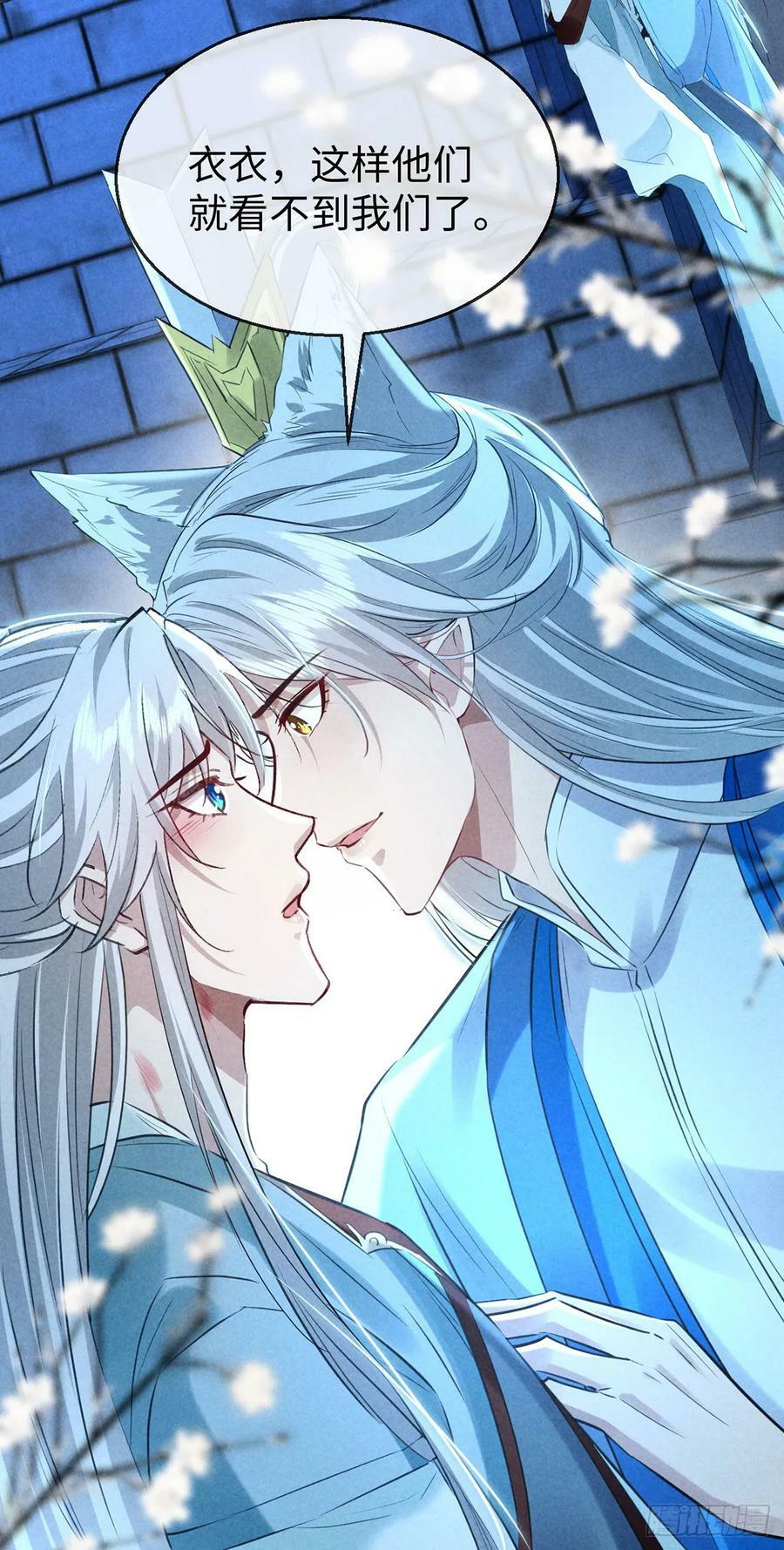 徒谋不轨全文免费阅读漫画,第165话 我要和他一样2图