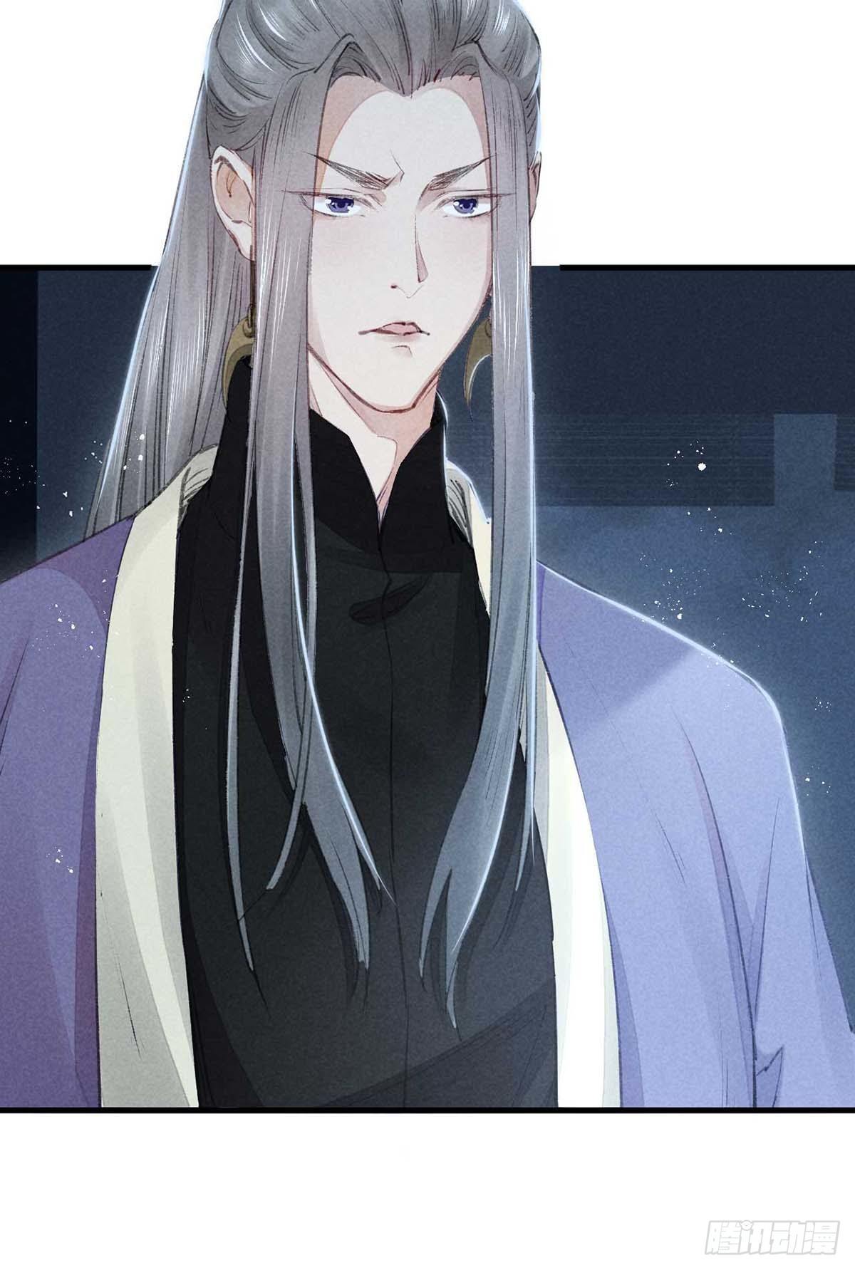 徒谋不轨全文免费阅读漫画,第14话 楚亭2图