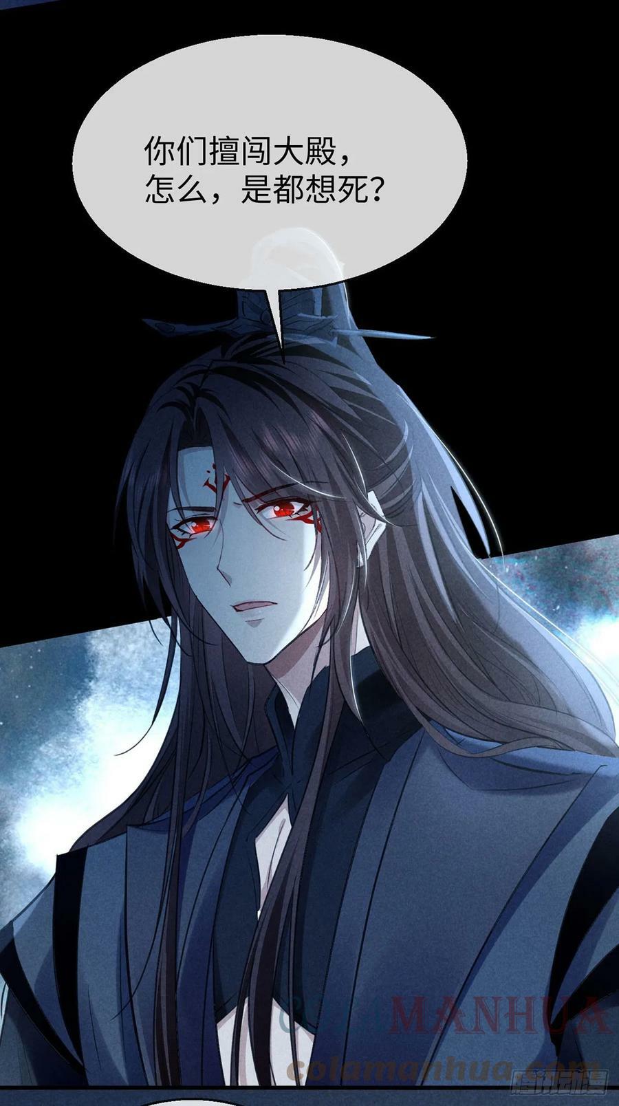 徒谋不轨全文免费阅读漫画,第159话 上门抓人1图