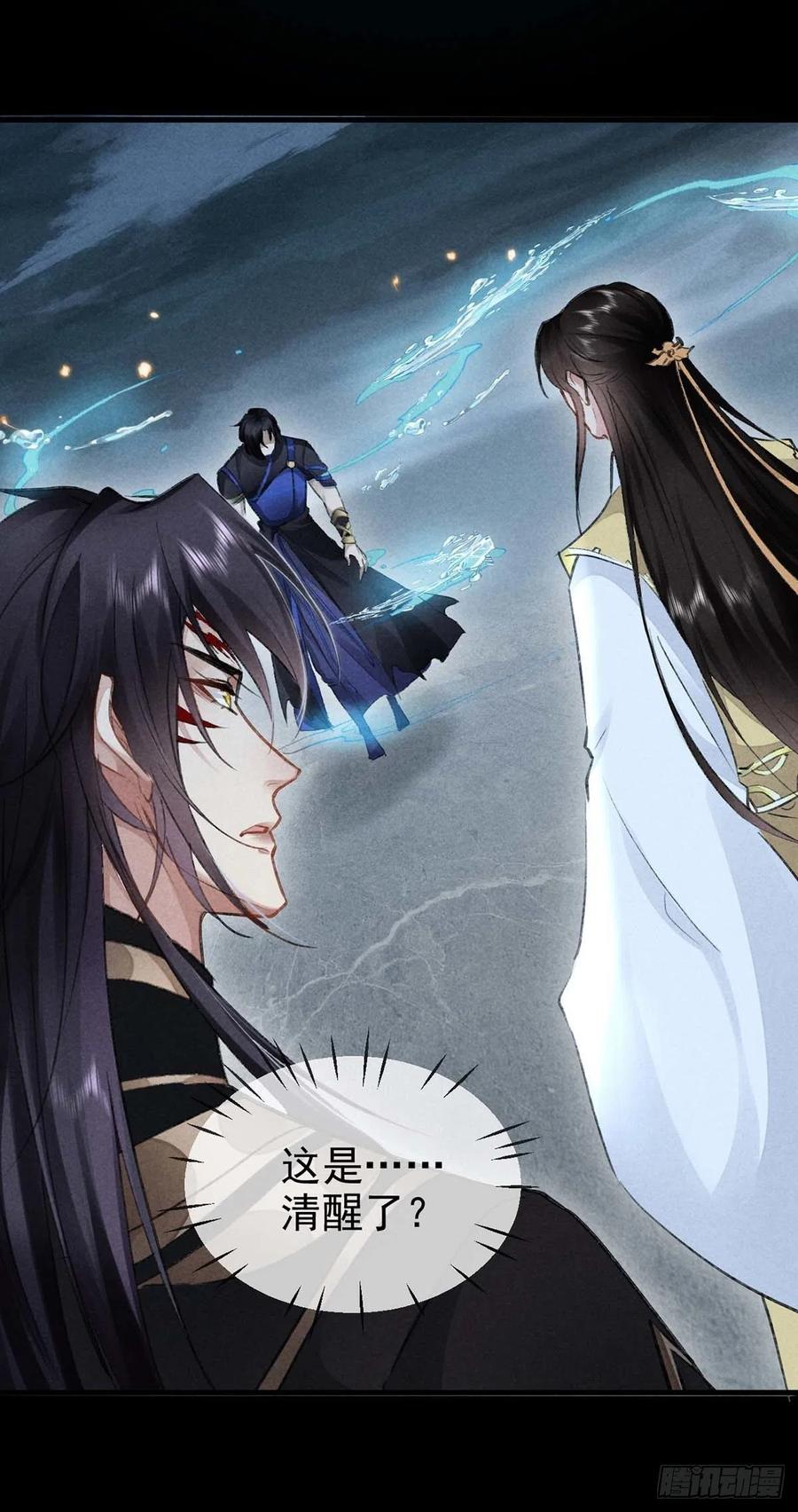 徒谋不轨全文免费阅读漫画,第36话 我才不要承认2图