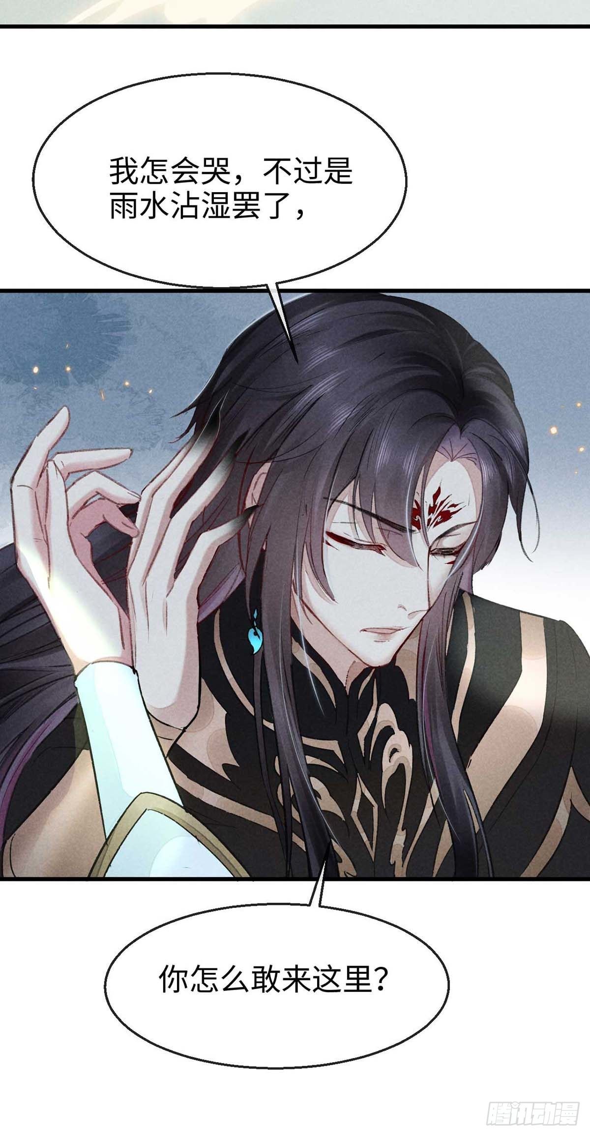 徒谋不轨免费看漫画,第22话 他是我的光1图