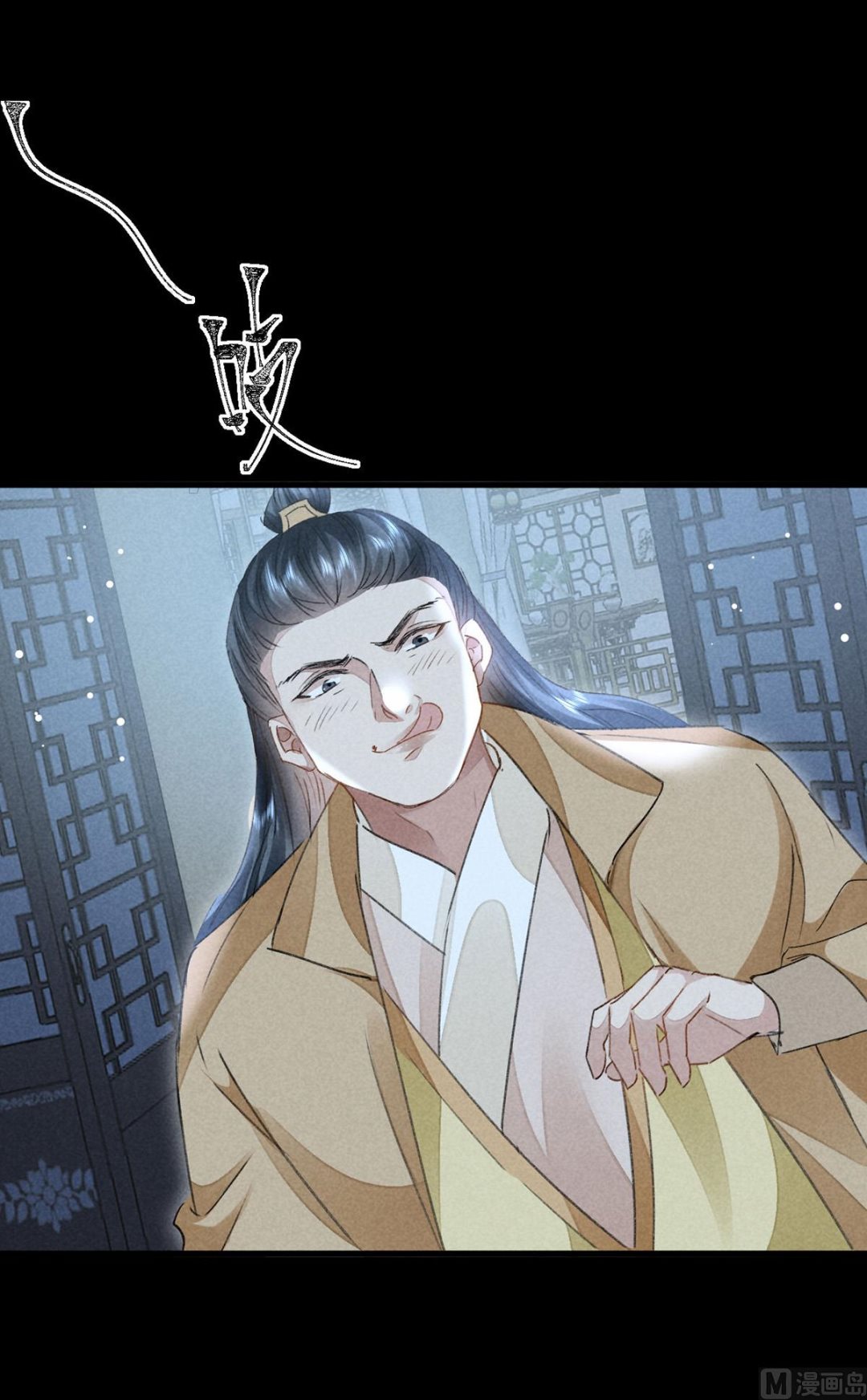 徒谋不轨全文免费阅读漫画,第124话 你想怎么死？2图