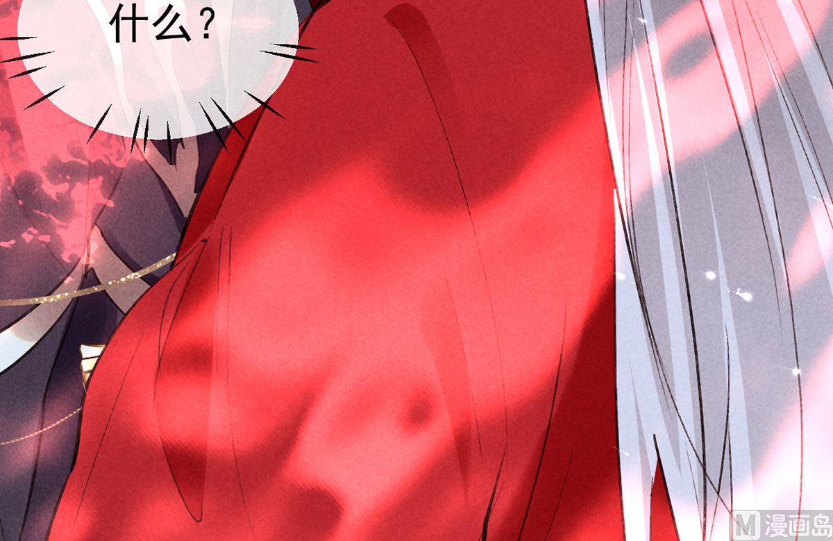 徒谋不轨全文免费阅读漫画,第126话 你……离我越远越好2图