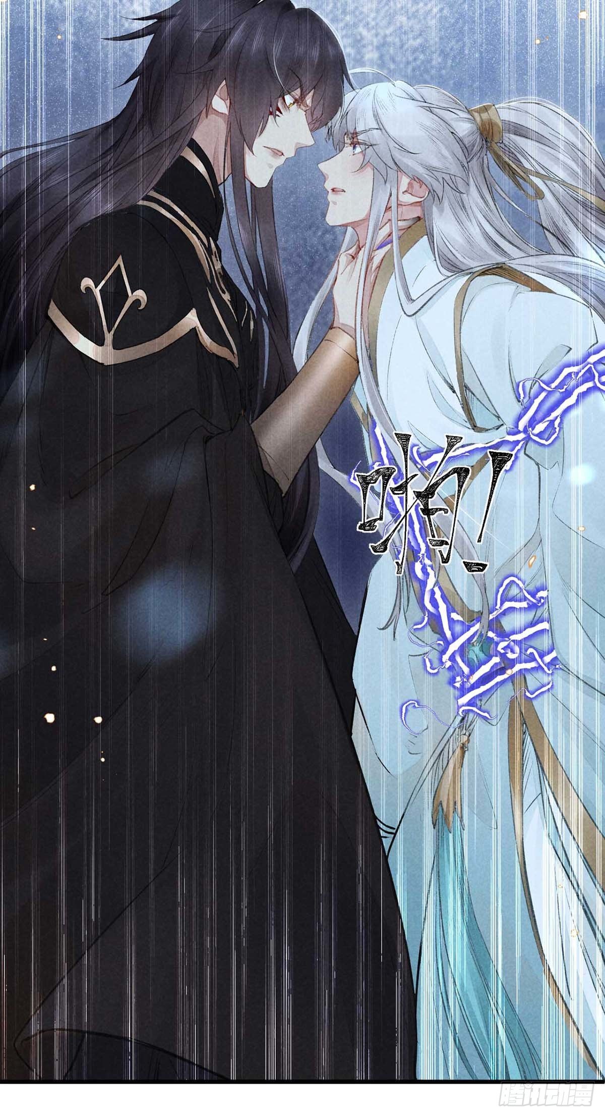 徒谋不轨免费看漫画,第15话 我与你的约定1图