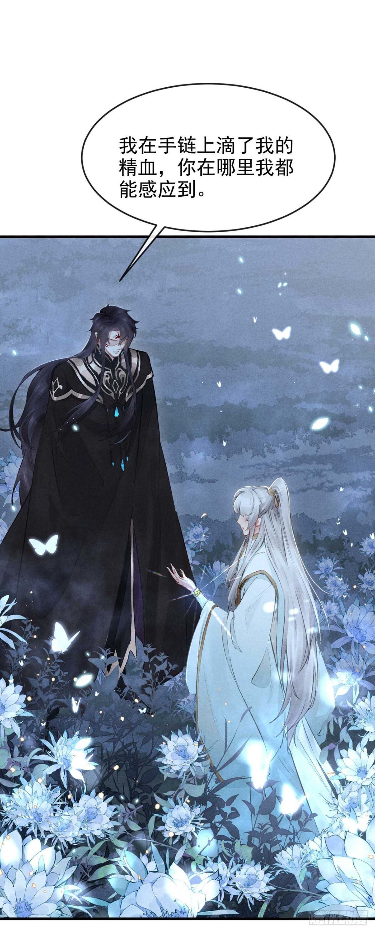 徒谋不轨全文免费阅读漫画,第16话 迟了十年的赴约2图