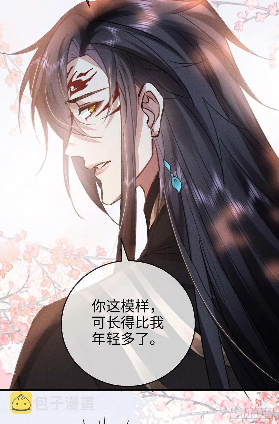 徒谋不轨免费看漫画,第44话 你才是最重要的1图