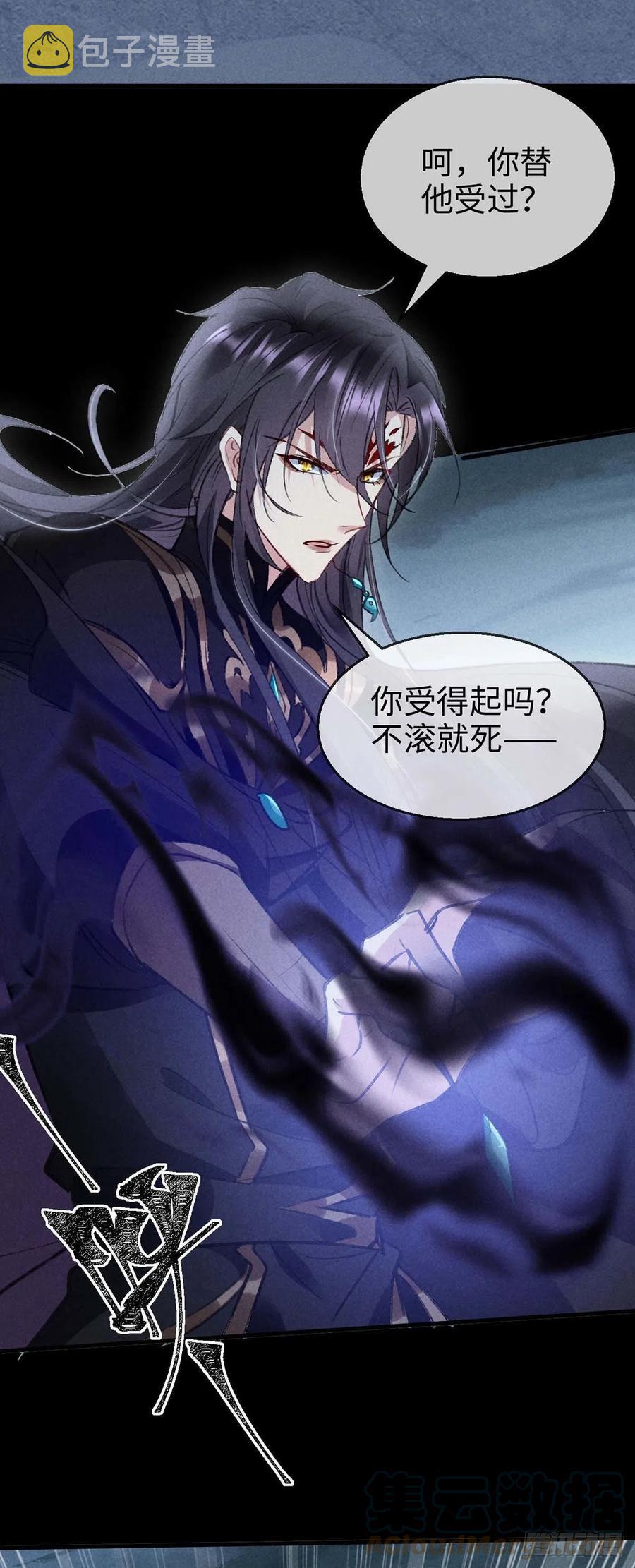 徒谋不轨全文免费阅读漫画,第47话 给他们点时间吧1图