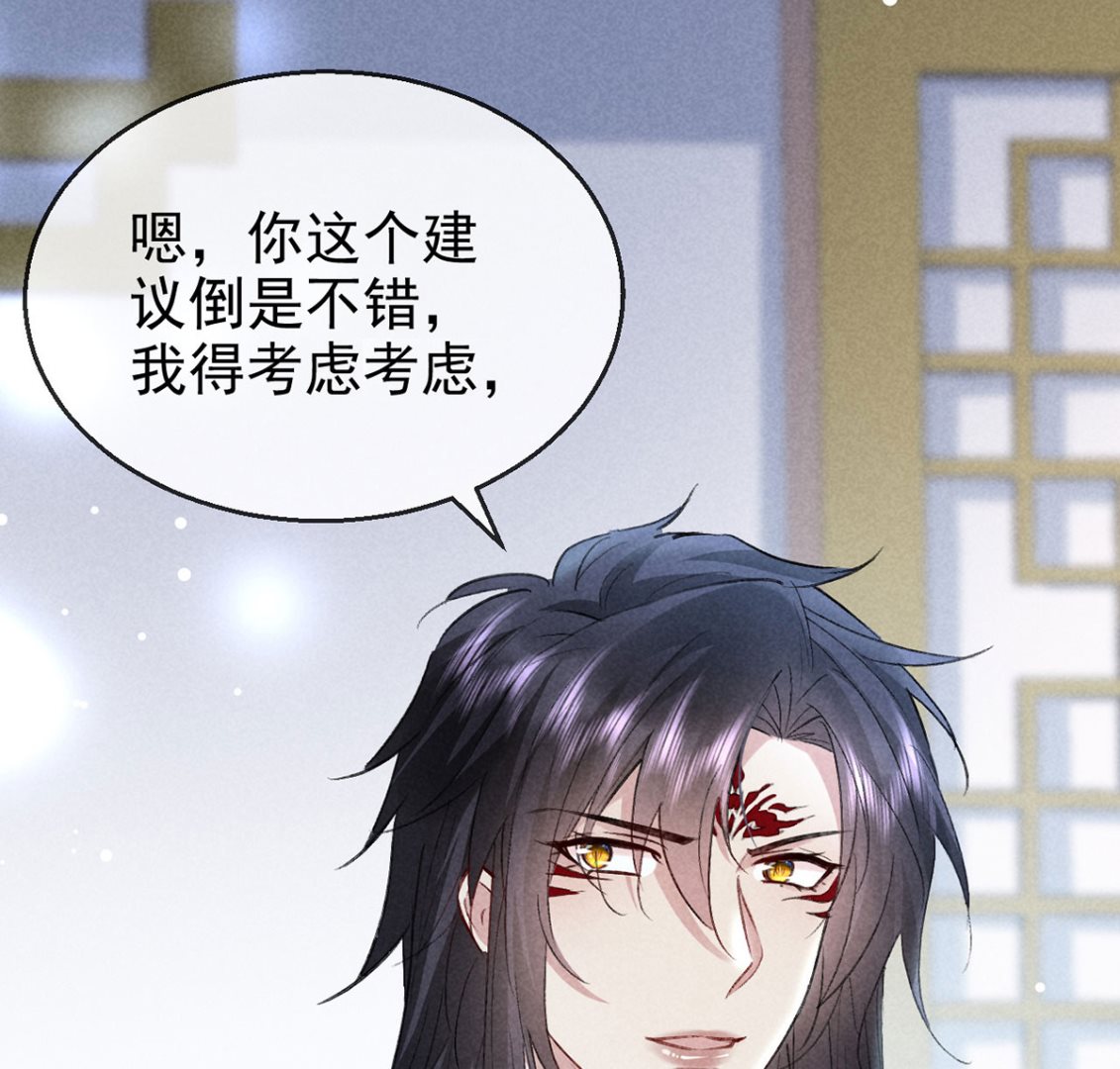 徒谋不轨全文免费阅读漫画,第120话 弄巧成拙1图
