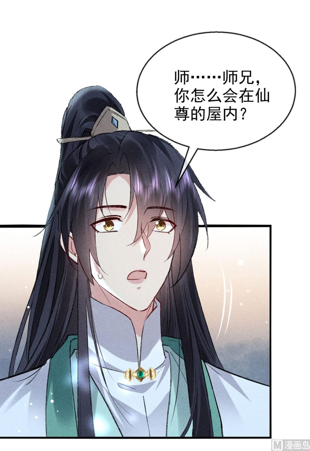 徒谋不轨免费阅读完整版小说漫画,第120话 弄巧成拙1图