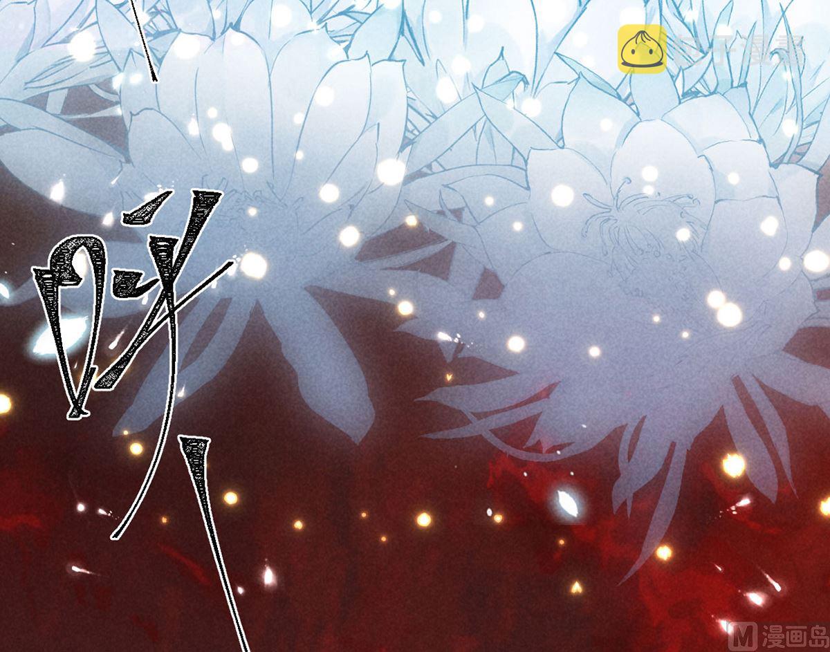 徒谋不轨全文免费阅读漫画,第115话 难道真是我不行？1图