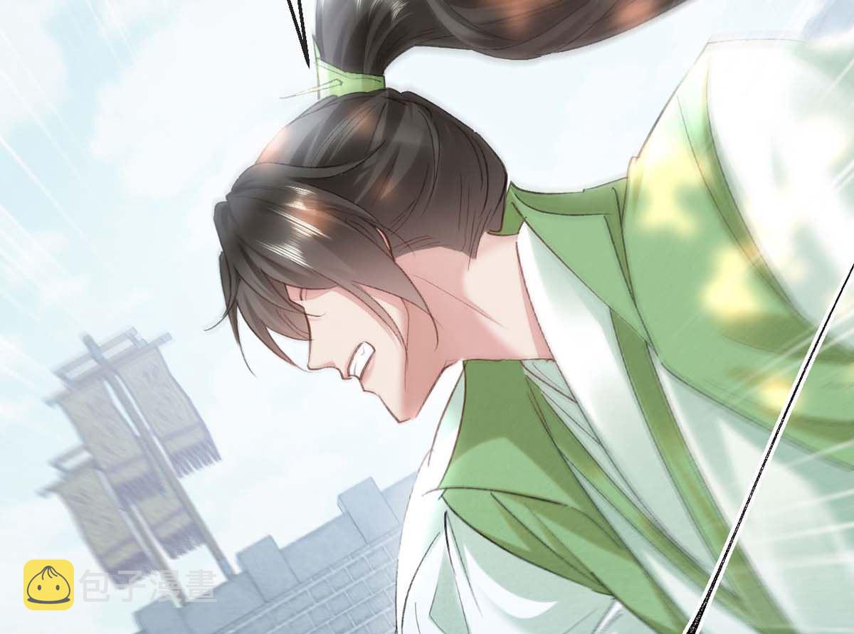 徒谋不轨全文免费阅读漫画,第129话 潜入乾元宗2图