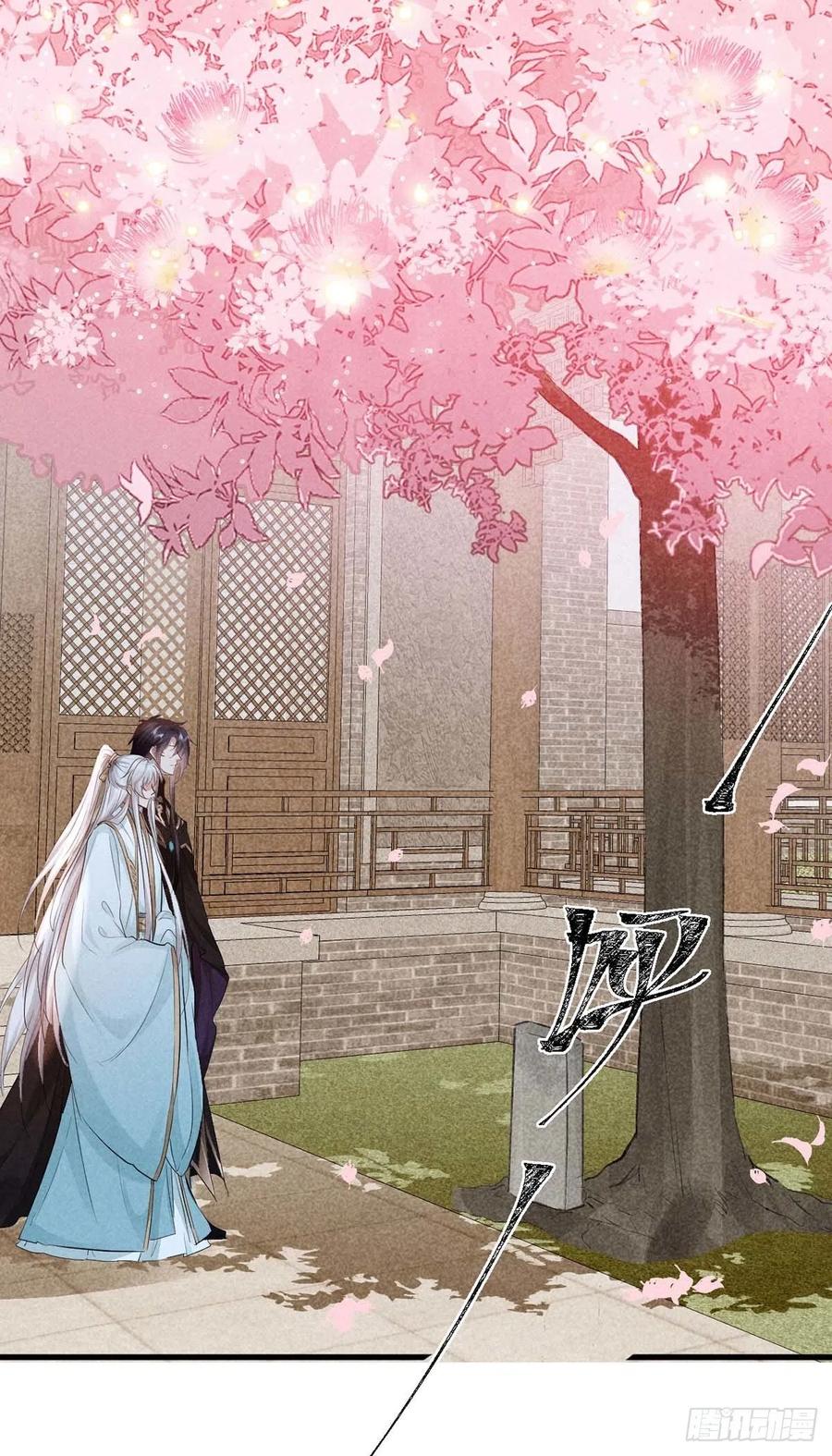 徒谋不轨全文免费阅读漫画,第52话 合欢树，开花了2图