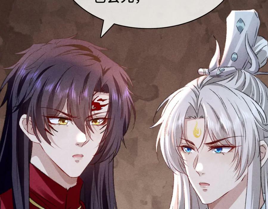 徒谋不轨全文免费阅读漫画,第178话 天道无情1图