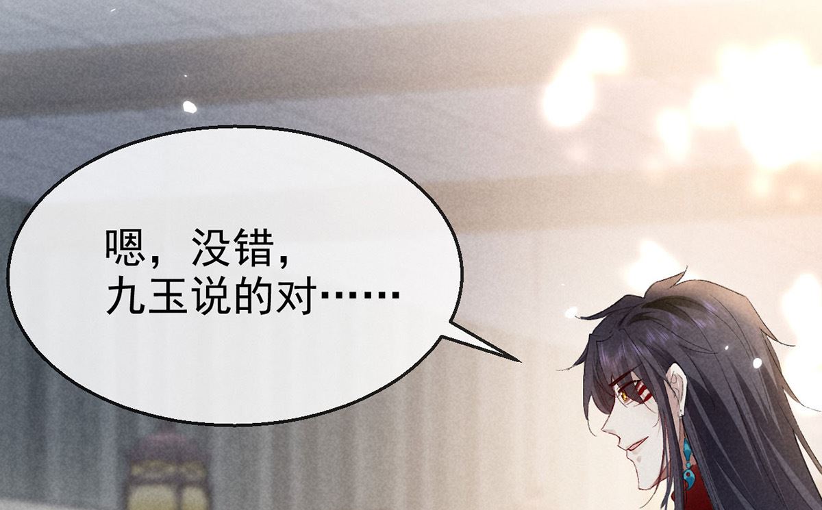 徒谋不轨全文免费阅读漫画,第121话 你少给我胡来2图