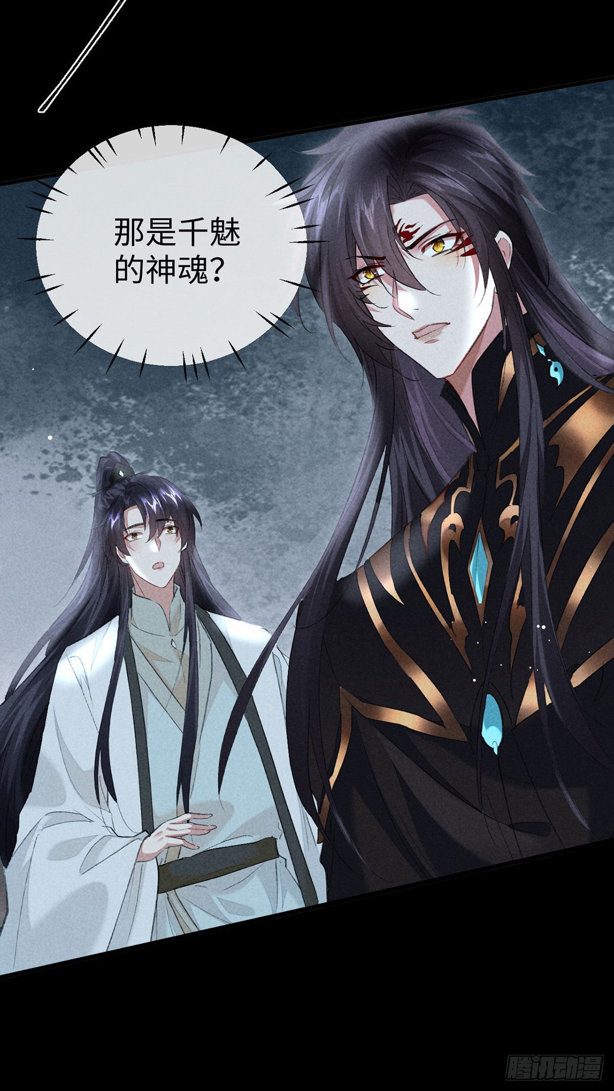徒谋不轨全文免费阅读漫画,第107话 滚出我的身体2图