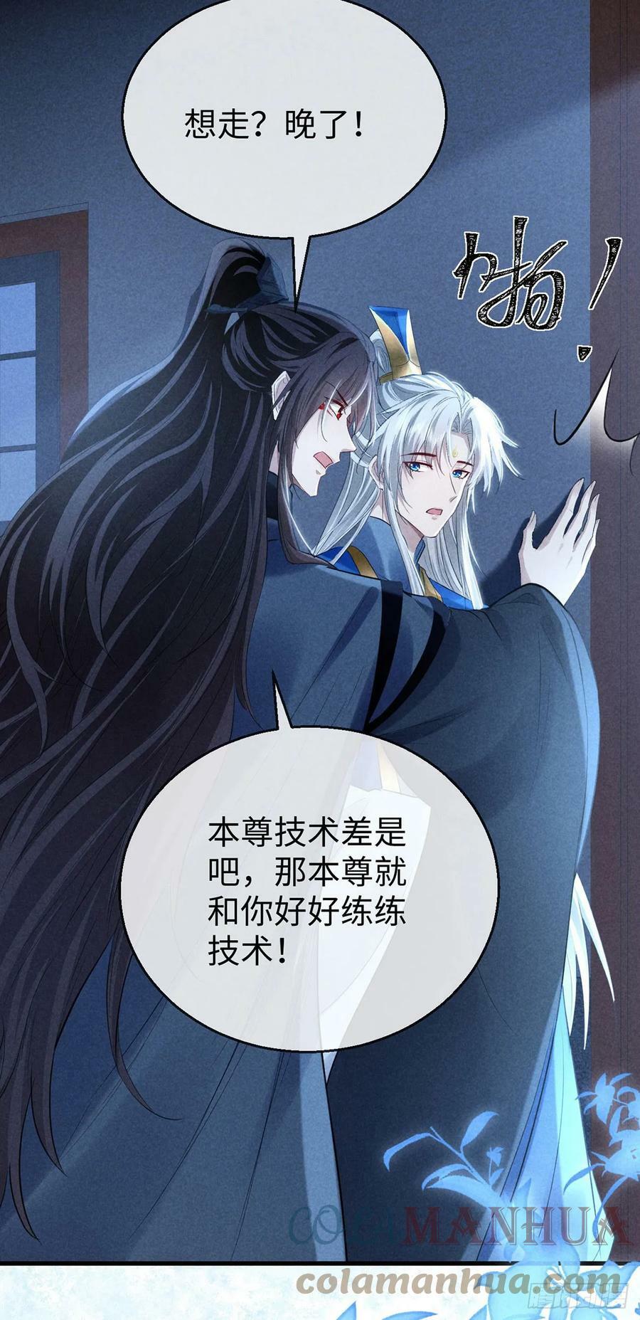 徒谋不轨全文免费阅读漫画,第159话 上门抓人1图