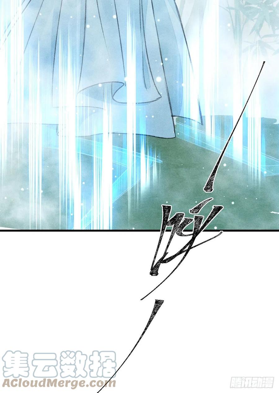 徒谋不轨全文免费阅读漫画,第65话 落荒而逃1图