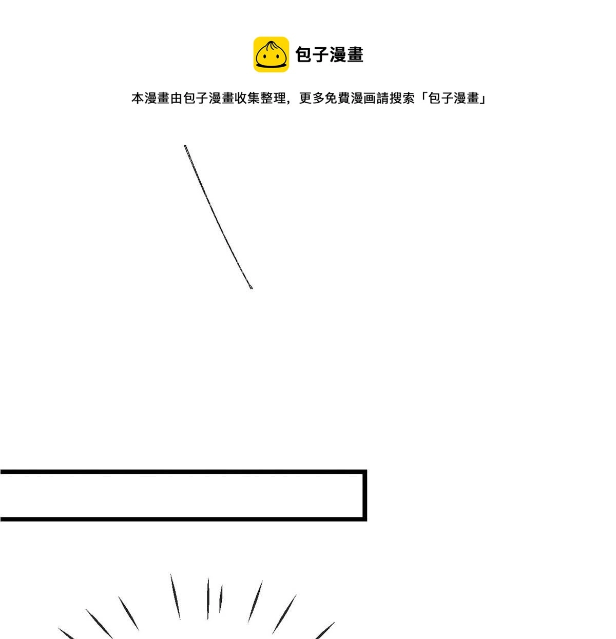 徒谋不轨漫画全集免费阅读下拉式5漫画漫画,第129话 潜入乾元宗1图