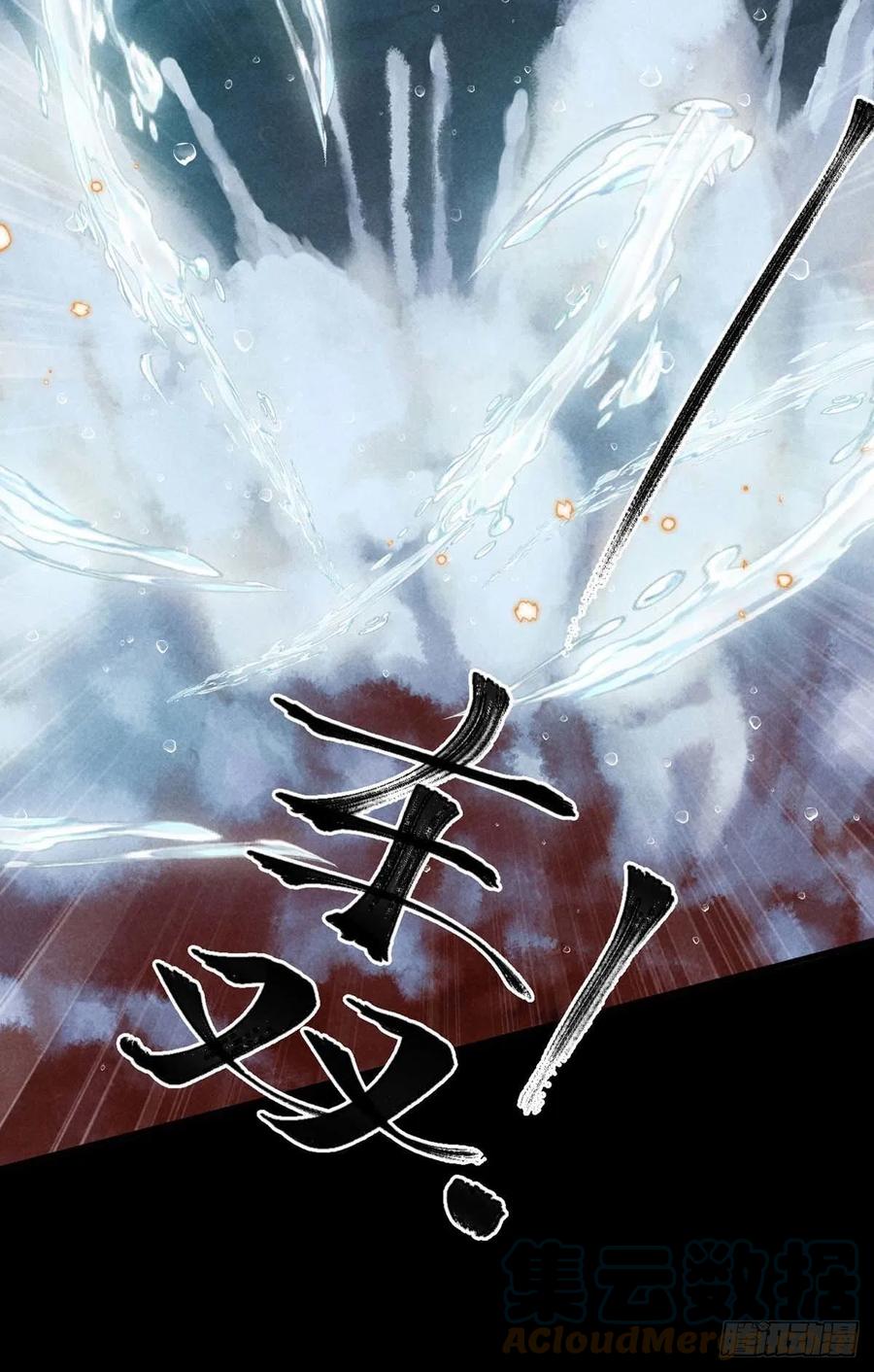徒谋不轨全文免费阅读漫画,第36话 我才不要承认1图